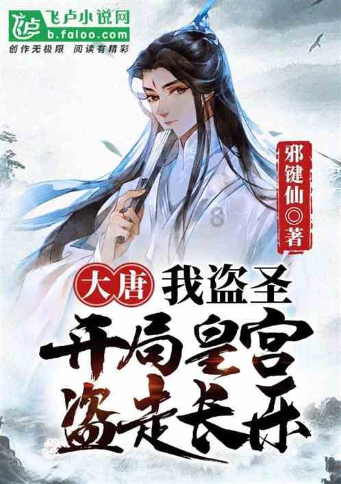“民族英雄”吉鸿昌之死:被法租界逮捕后,宋夫人携公款“办事”