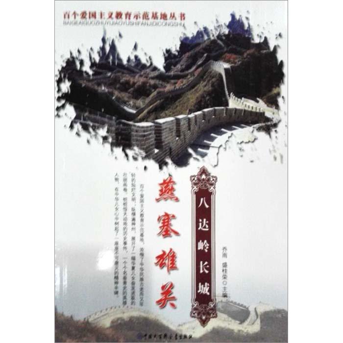 无尽奔跑